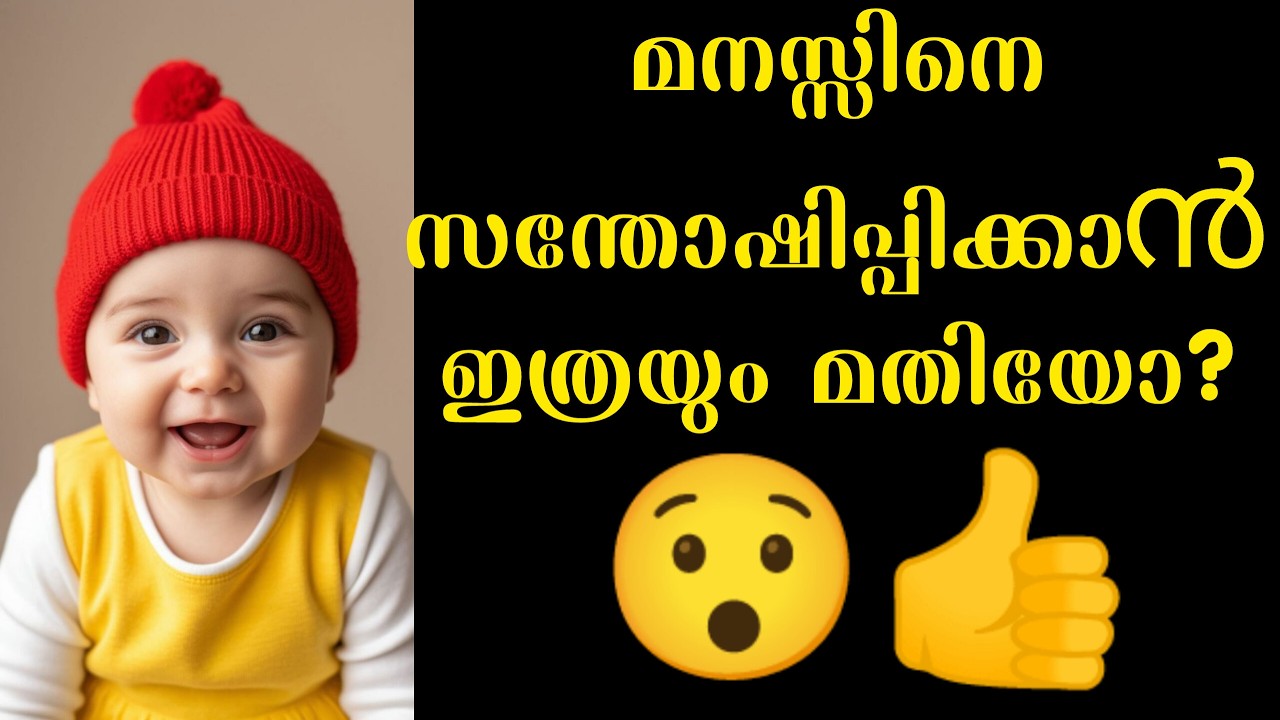 ​ലോകത്തിലെ ഏറ്റവും രസകരമായ 20+ അറിവുകൾ! (അവസാനം വരെ കാണുക)