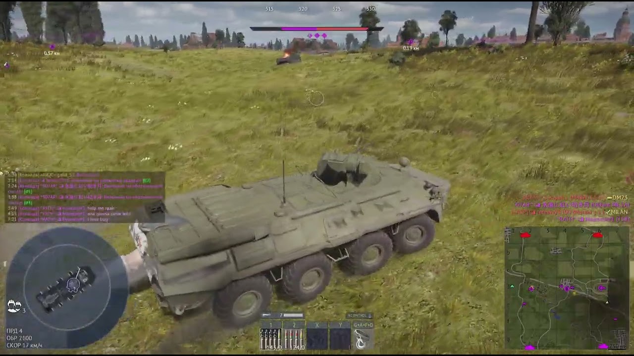 War Thunder2
