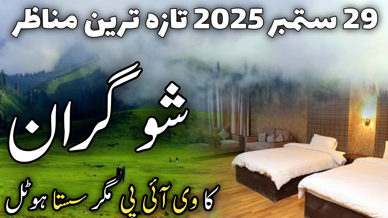 SHOGRAN LATEST UPDATE 2025: Road Condition, Weather & Hotel Room Rent Guide!