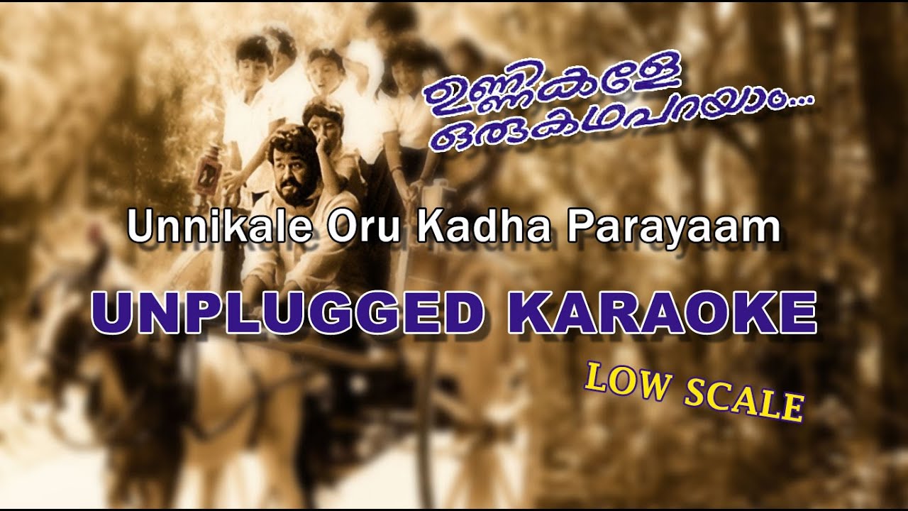 Unnikale Oru Kadha UNPLUGGED [HQ] LOW SCALE Karaoke | Mohanlal | K J Yesudas | Ouseppachan