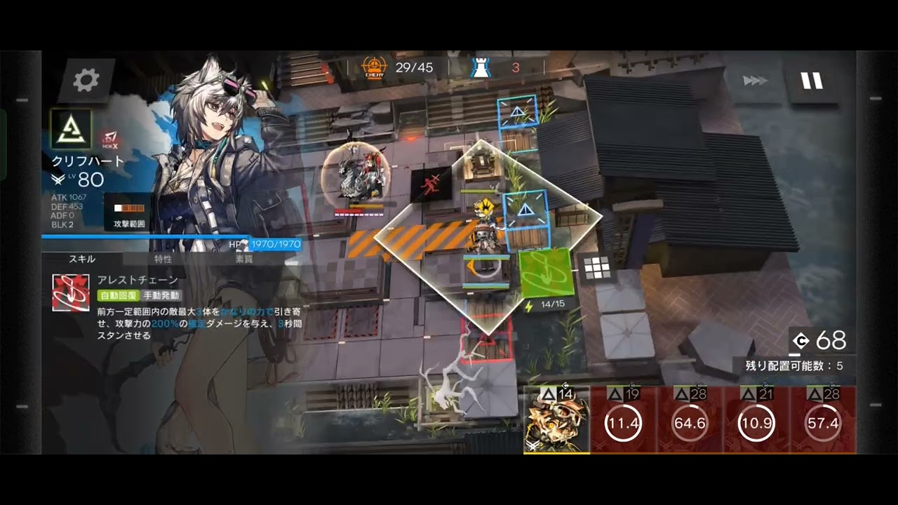 OR-S-4(通常)　星5特殊