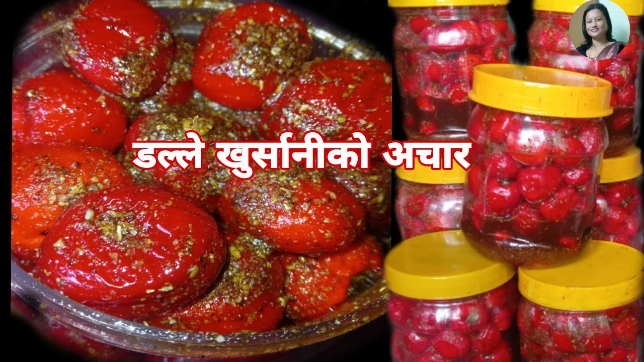डल्ले खुर्सानी अचारको रेसिपी | Round Chilli Pickle Recipe | @ShantiBhansaGhar #recipe #subscribe 