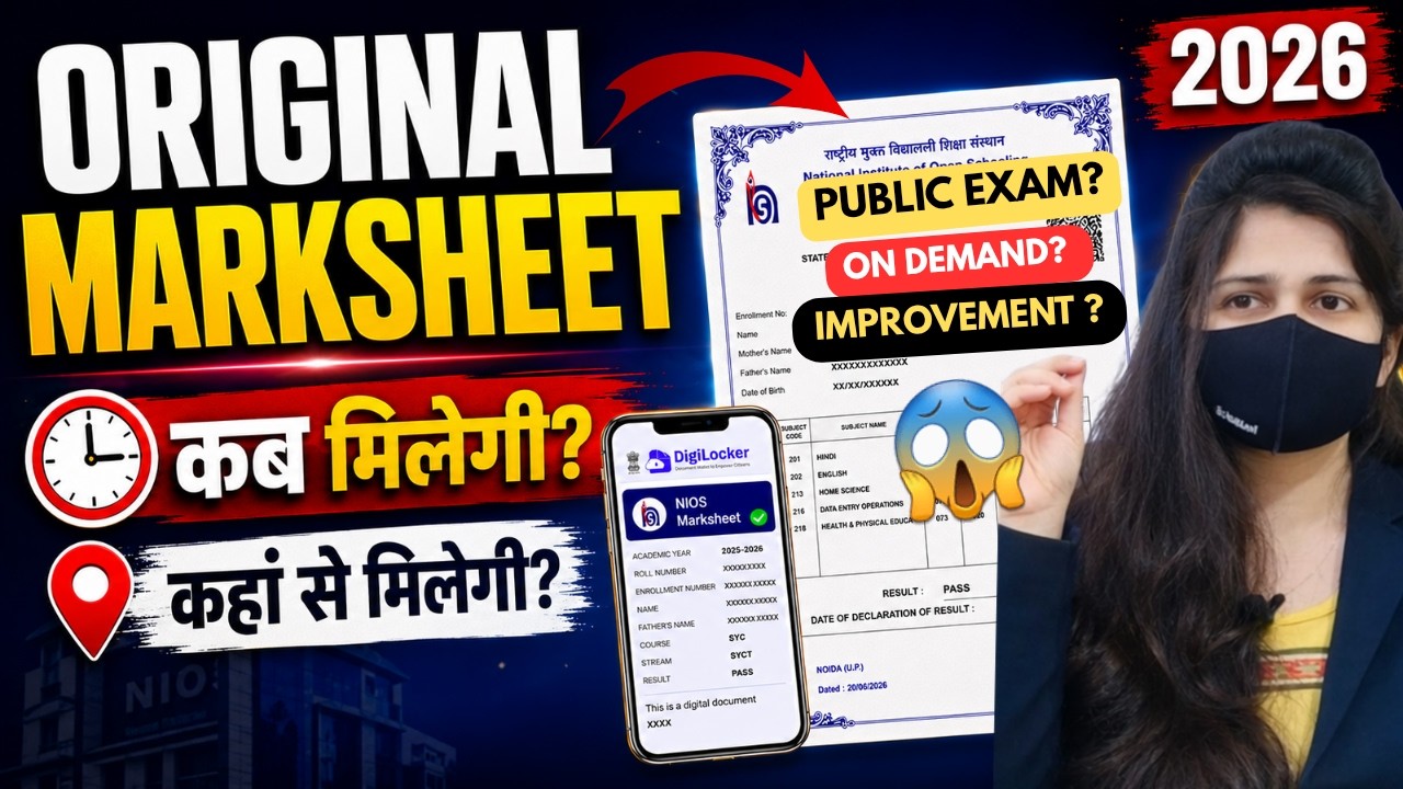 NIOS Marksheet Kab Milegi 2026? Original Marksheet Kahan Se Milegi | Public, On Demand & Improvement