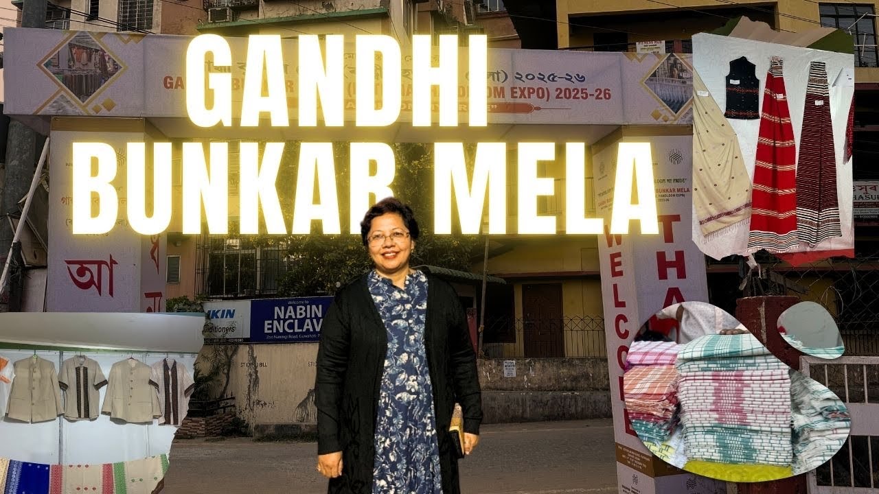 Gandhi Bunkar Mela 2025 till 25th Dec 2025 #guwahatifoodblogger #guwahativlog #gandhibunkar