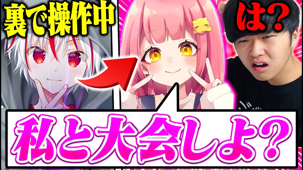 【解散⁉︎】ちゃんナギが「もこず捨ててデュオ組も？」とけいきchを誘惑したらどっちを選ぶ…？【フォートナイト / Fortnite】