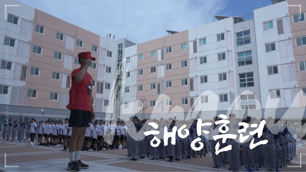 [ 해양훈련을 가다 ] 거센 바람도 거친 파도도 우리를 막을 수 없다! 세계 최고의 해기사가 되기 위해 모인 청춘들 │ 2024 국립한국해양대학교 해사대학 해양훈련