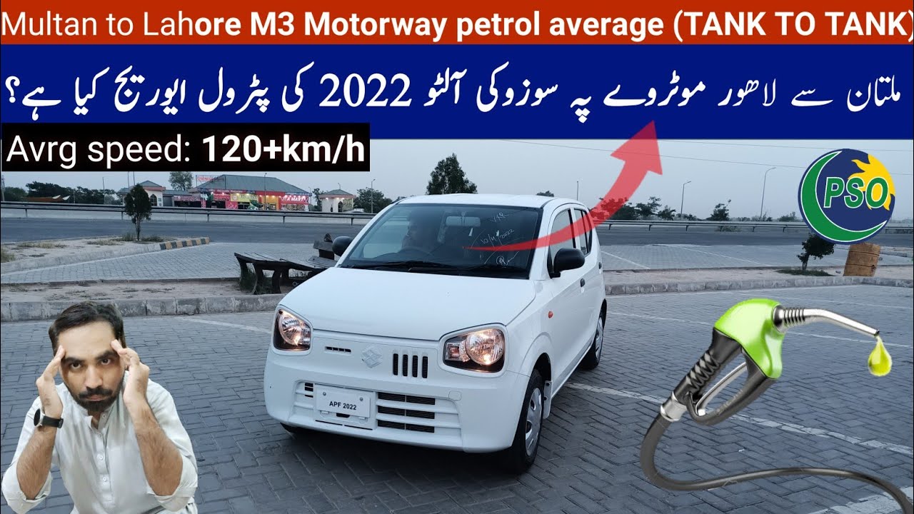Multan to Lahore M3 motorway petrol average (Tank to Tank) on new suzuki Alto VXR 2022