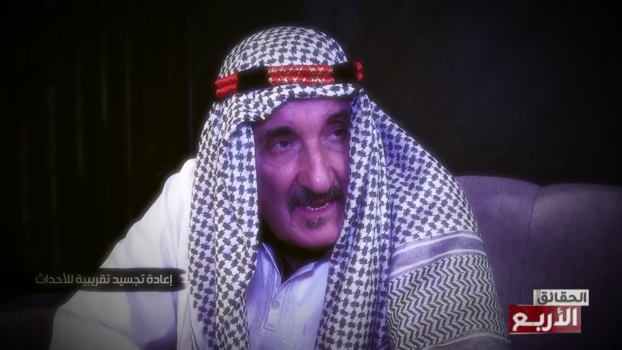 #Les4Verites |  كشف حقيقة الروليكس  وعلاقتها بكاتب الدولة للطاقة