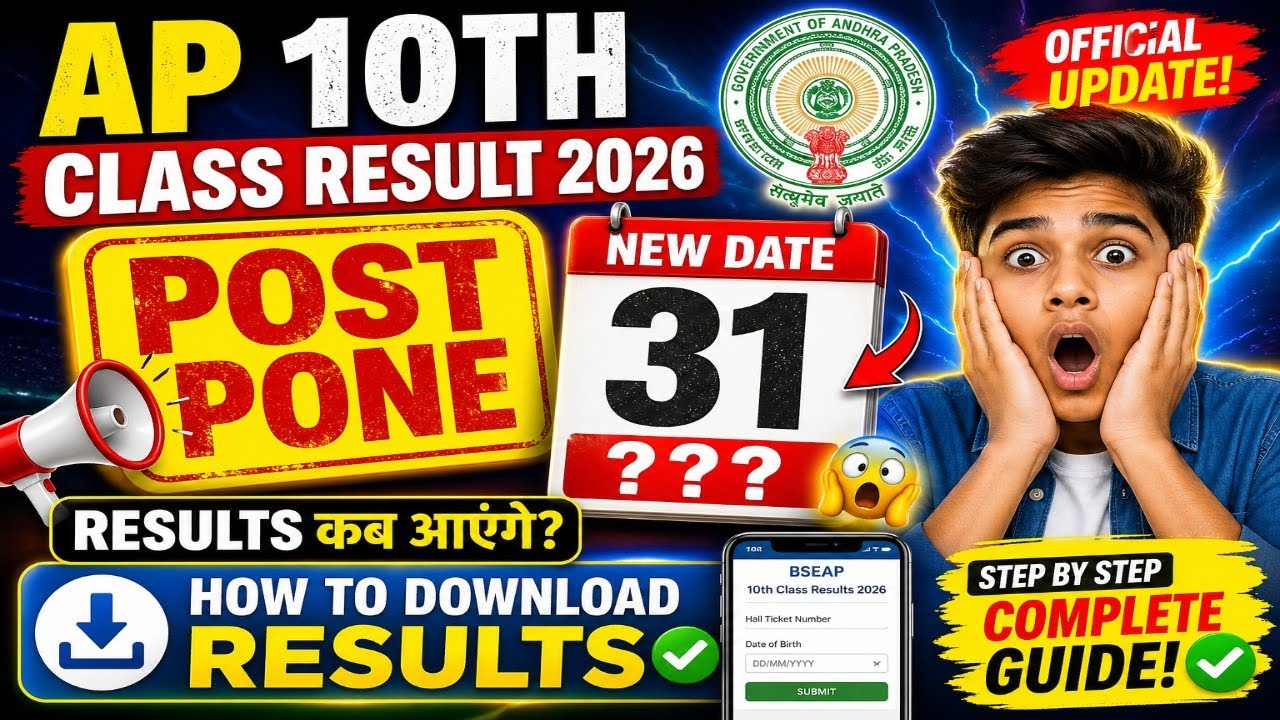 🚨AP 10th class  SSC Results 2026 OUT! 📢 How to Download Marks Memo Step-by-Step || FM NAWAB ACADEMY