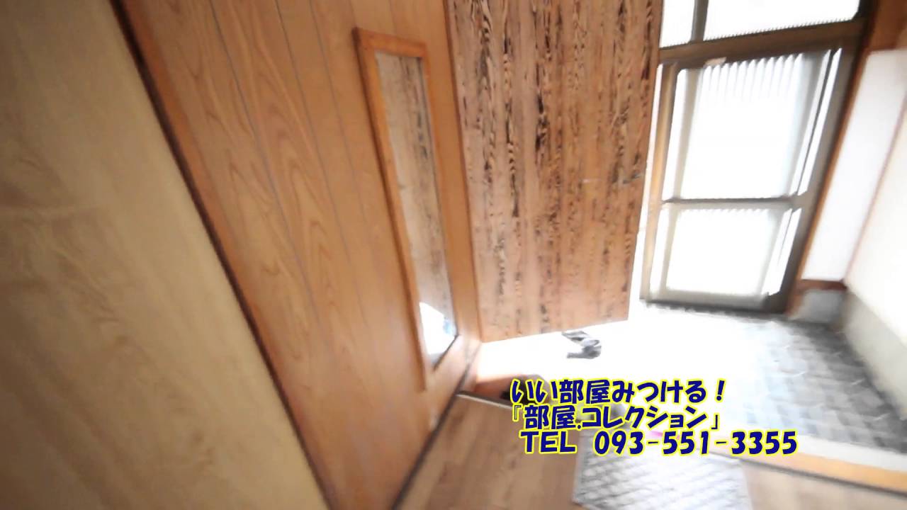 北九州市小倉北区泉台の貸家　7ＬＤＫペット相談
