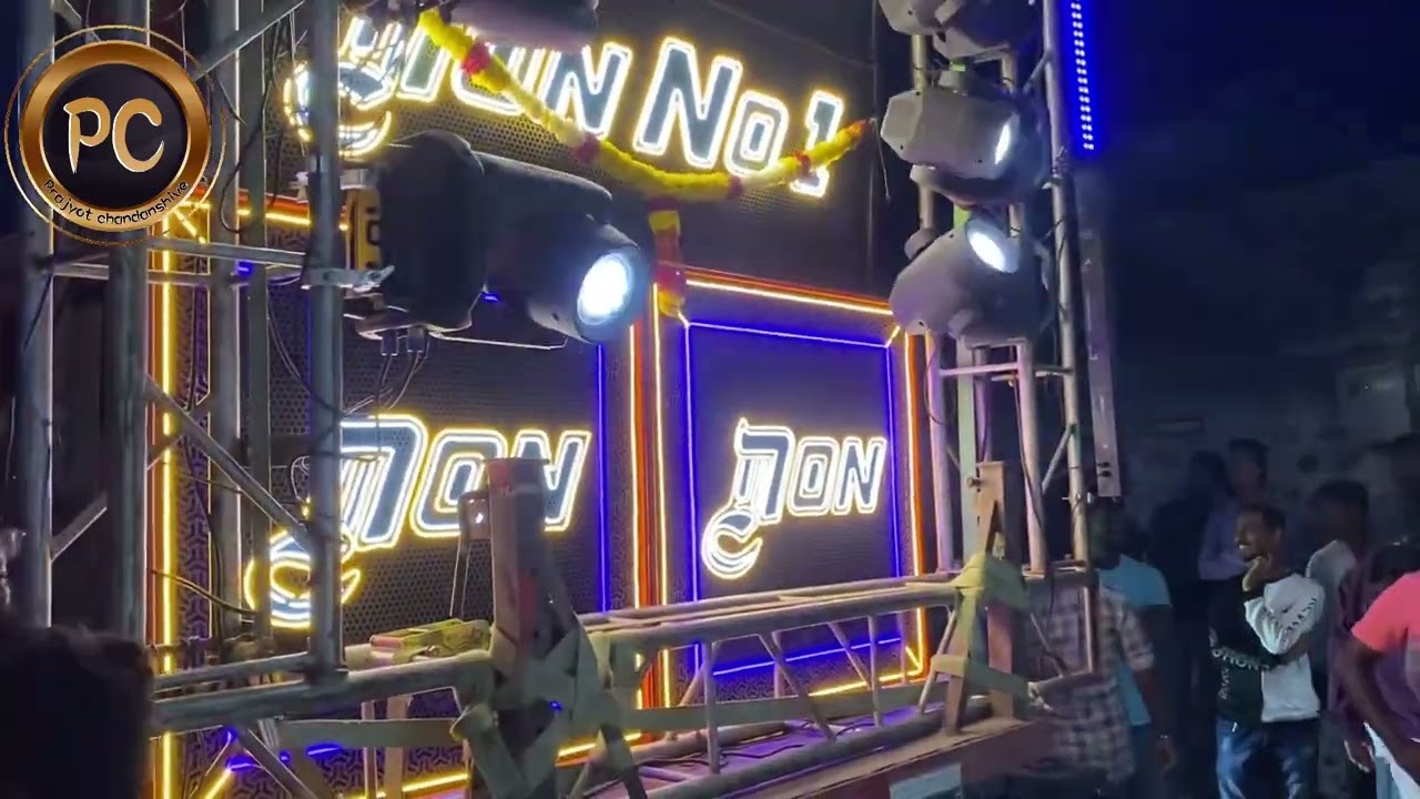 Don No.1 Sound 🔊|| Dj Akash🎧 Dj Neha || King Light 🚦||संयोग साऊंड  || निंभोरे पायापडणी सोहळा ||