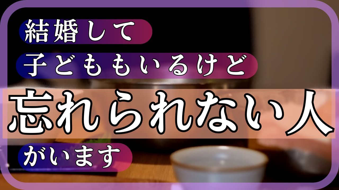 忘れられない人を想って毎日辛いあなたへ
