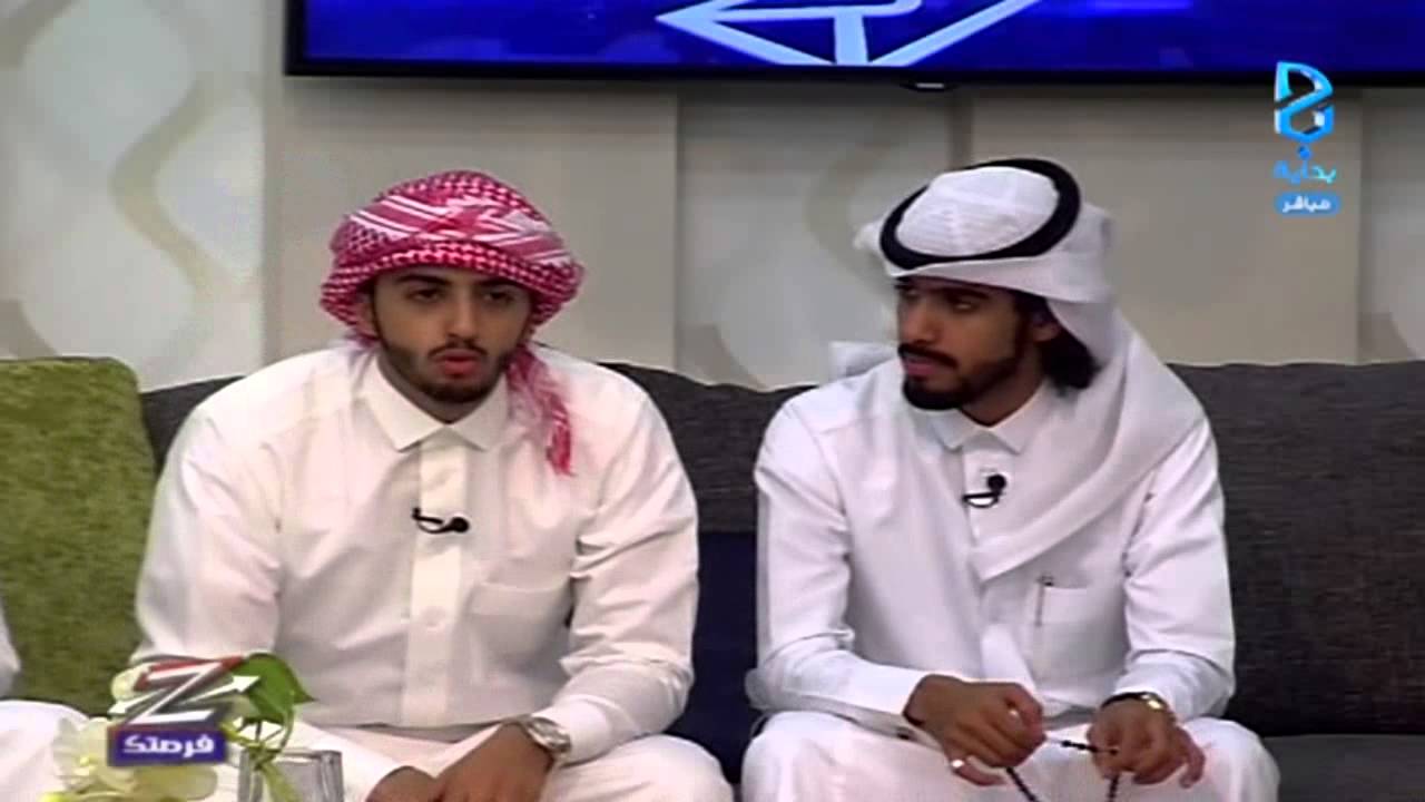اليوم الثالث - ج1 | #زد_فرصتك3