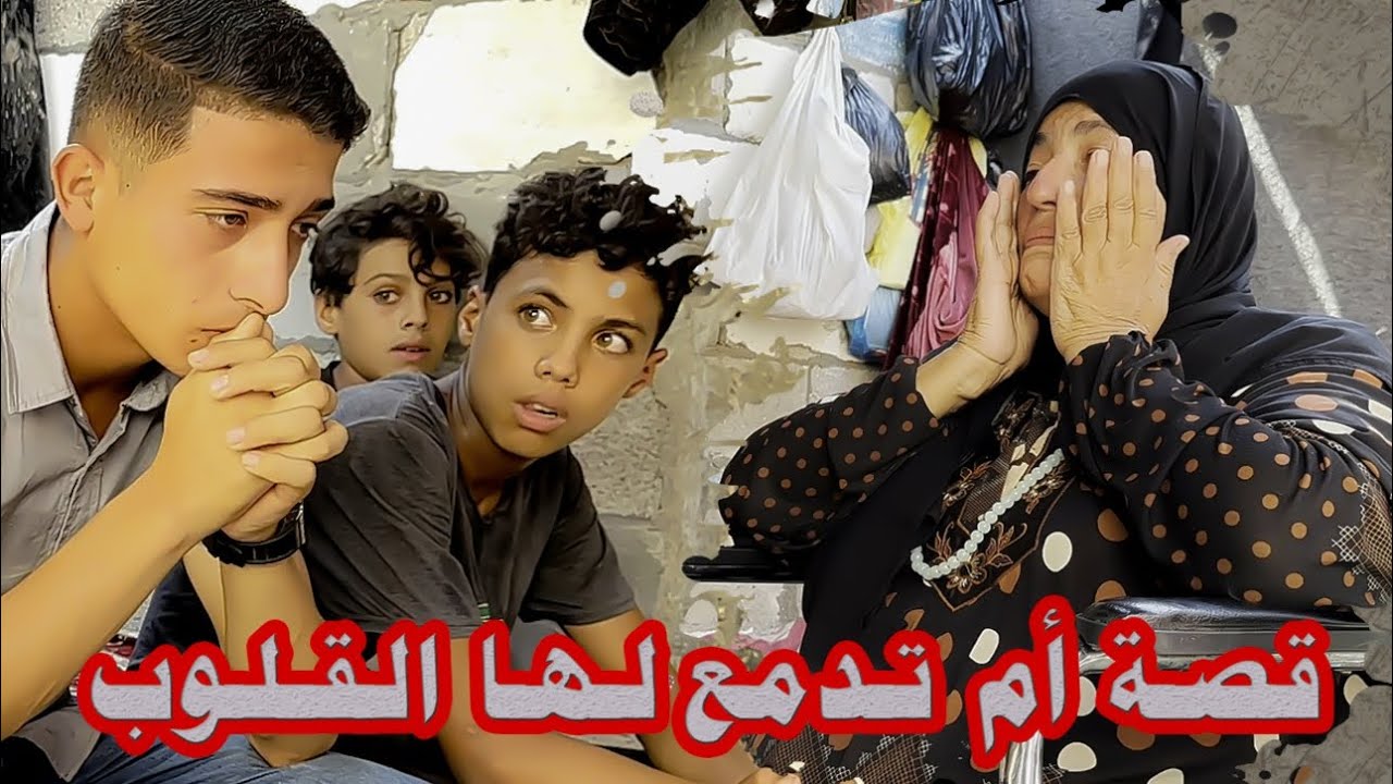 مناشدة عاجلة لاصحاب القلوب الرحيمة 🩹🌟