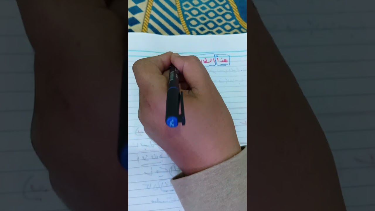 البدل وأنواعه واعرابه