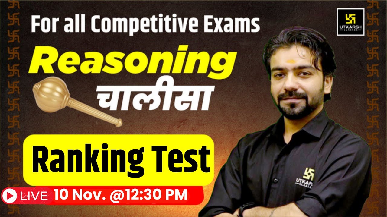 Ranking Test (क्रम परीक्षण) | Reasoning Chalisa😎 | For All Competitive Exams | Akshay Gaur Sir