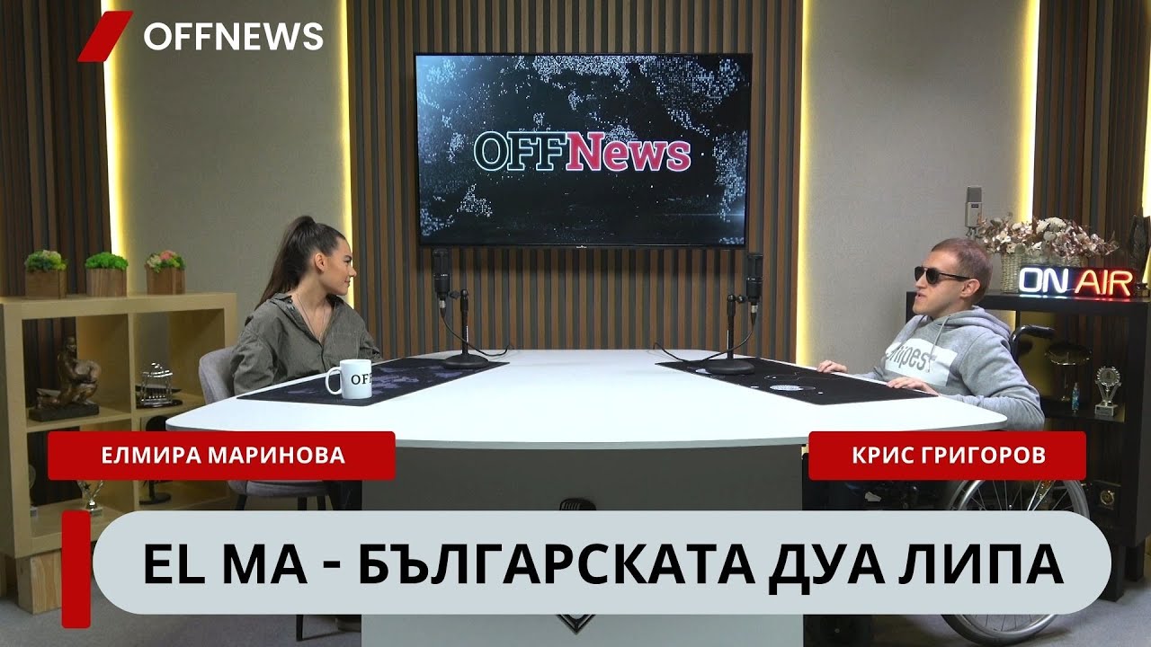 EL MA - българското момиче, което покори жури и публика в италианския X фактор