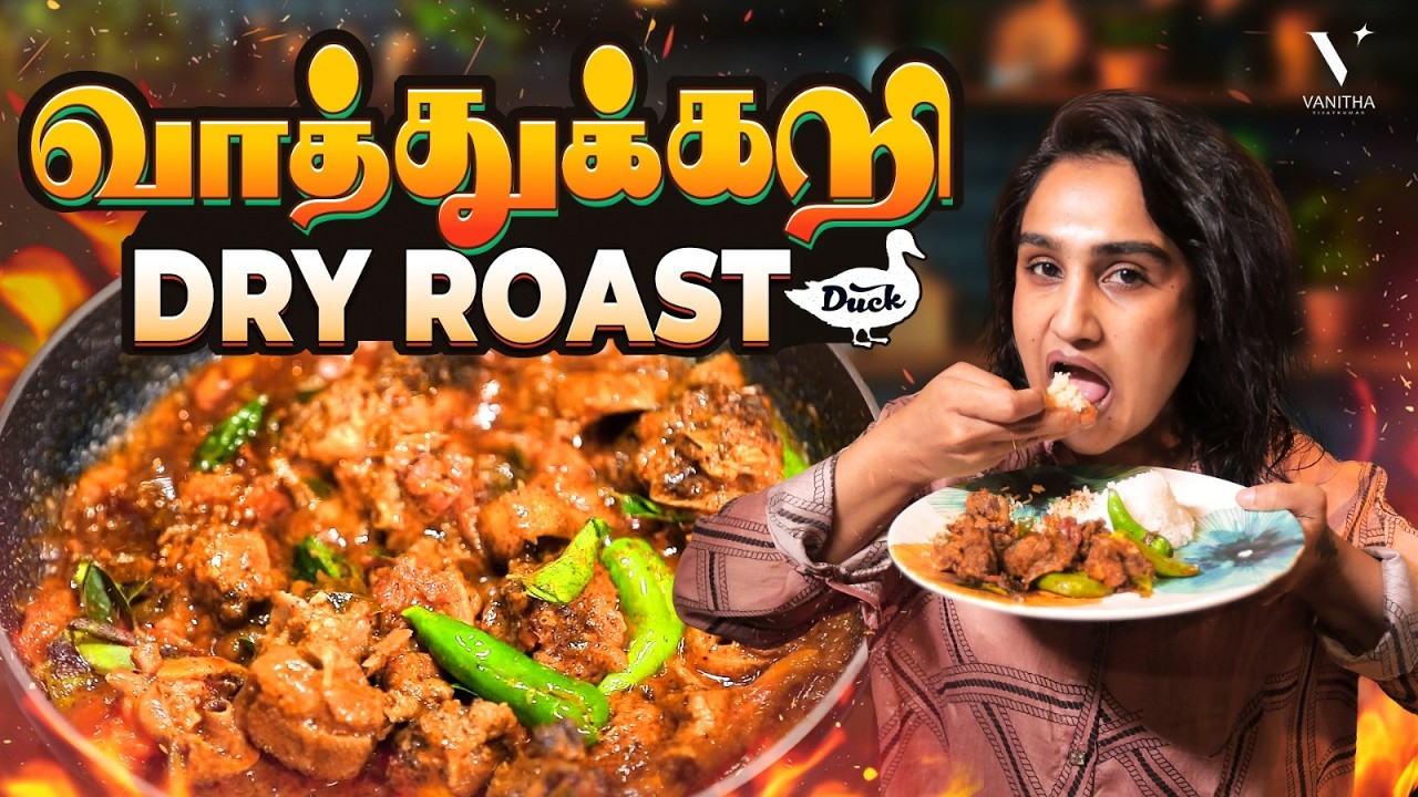 Finally Sharing My Secret Duck Fry Recipe! 🦆🥘 | Cook With VV | Vanitha Vijaykumar