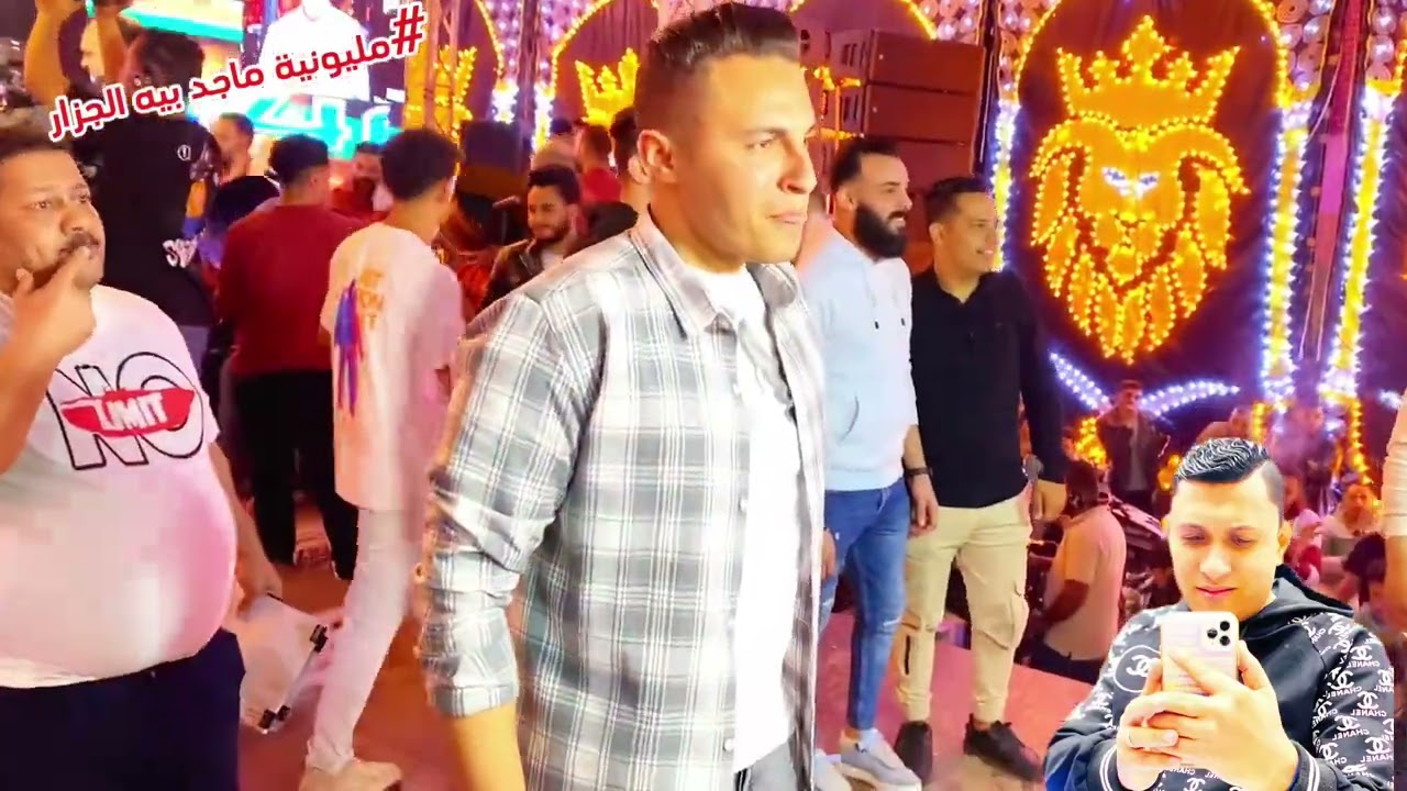 اكبر مليونية فى المنوفية فرحة ماجد بيه الجزار لحظة وصول الموسيقار عادل صانوه العالمى ايمن ديجيتال