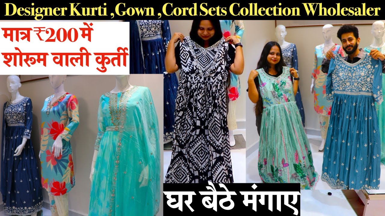 मात्र ₹200 से शोरूम वाली कुर्ती Nagpur Boutique Kurti Wholesaler |Party Wear Gown and Boutique Kurti
