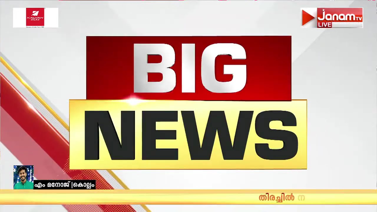 SFI - KSU സംഘർഷം; നിരവധി വിദ്യാർഥികൾ പരുക്ക്