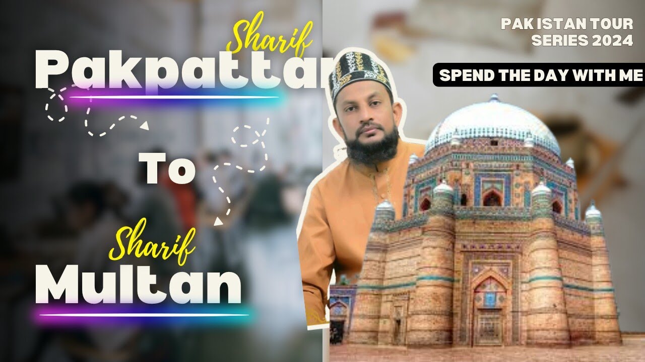 pakpattan to Multan By Road | EP-05 | #explore  of Beauty Of #pakistan  | @shahzadjamal5311