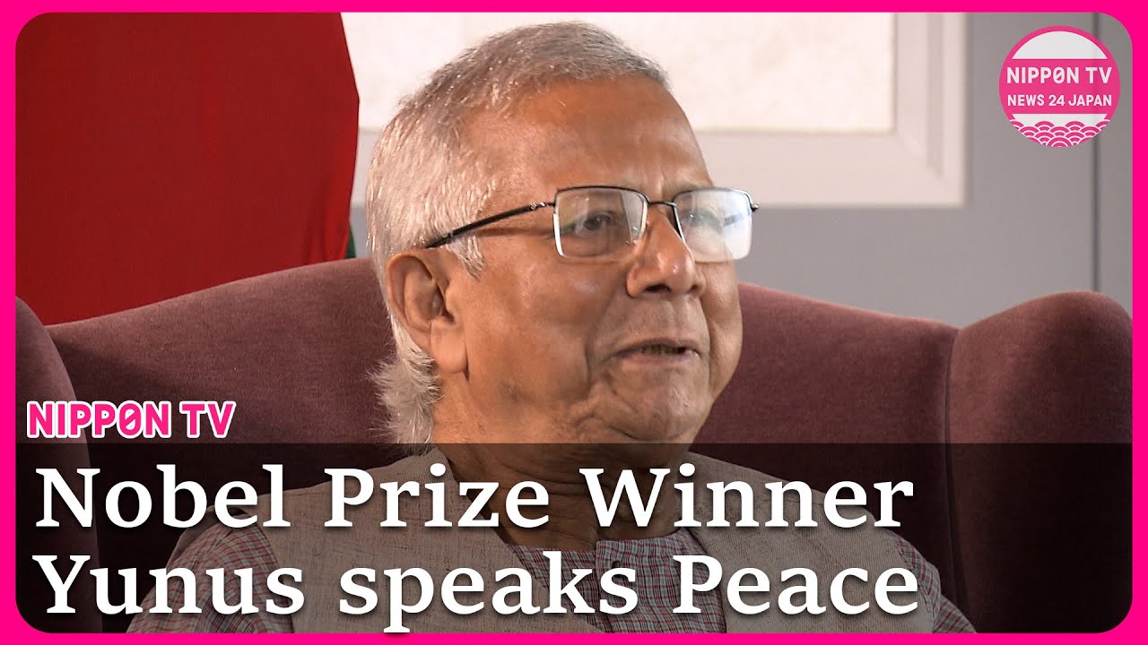 Thinking Peace in Trump era: Nobel Peace Prize winner Muhammad Yunus FULL interview
