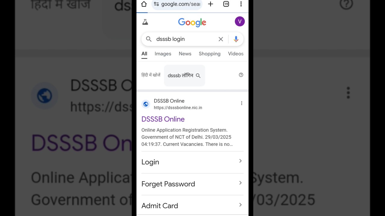 DSSSB Admit Card 2025 Out! Download Now | DSSSB Admit Card Download Kaise Kare? (Hindi)