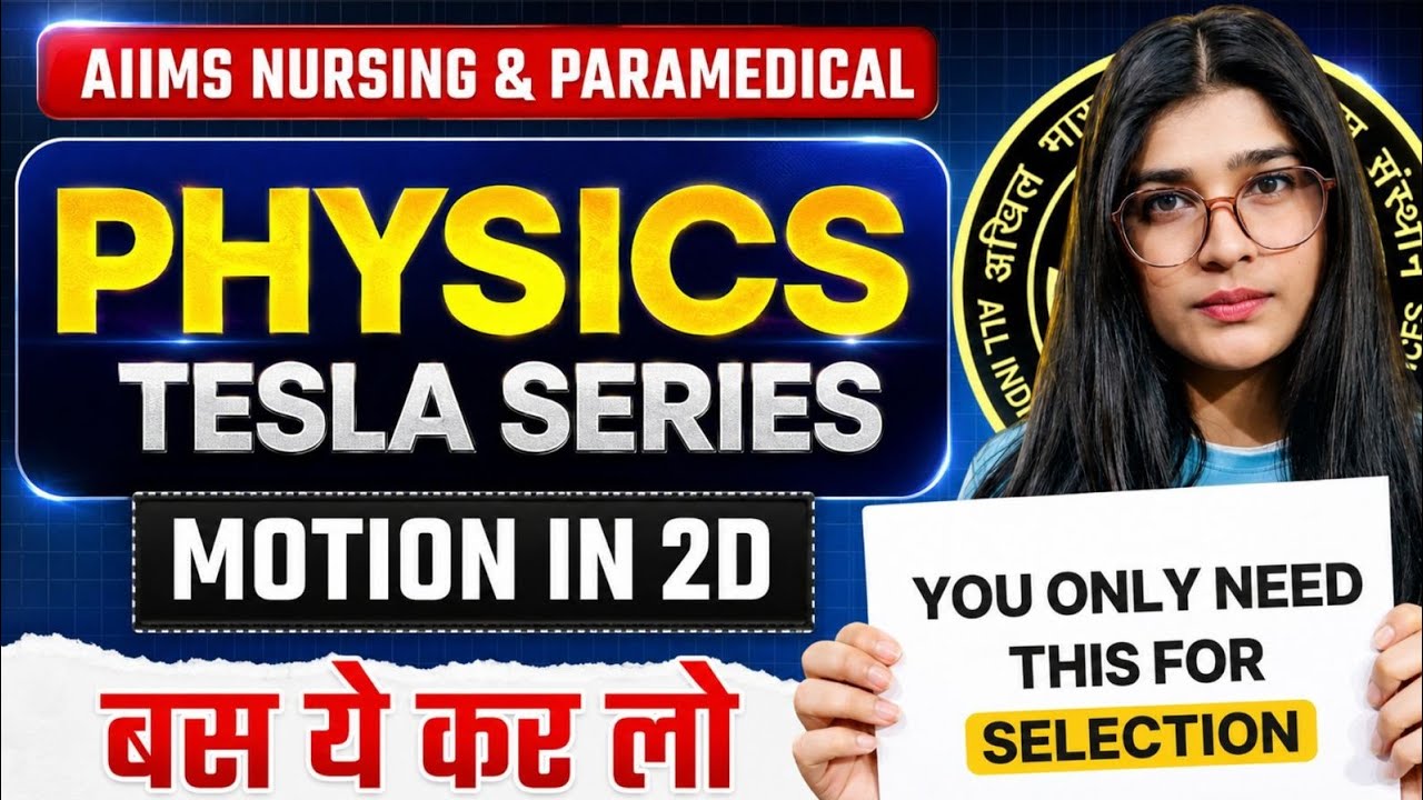 AIIMS BSC NURSING & PARAMEDICAL 2026 | PHYSICS TESLA MCQ SERIES ⚡ | MOTION IN 2-D