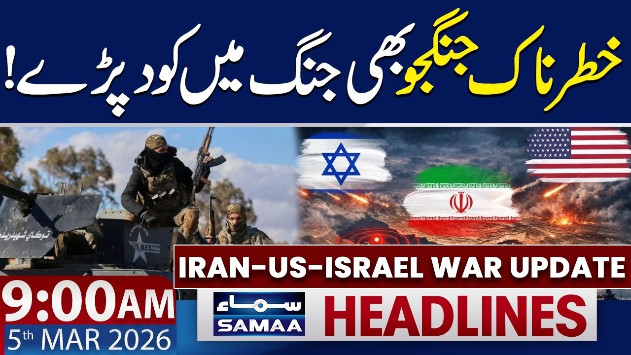 Iran‑US‑Israel Conflict Live Update | 09 AM News Headlines | 5 March 2026 | SAMAA News Global