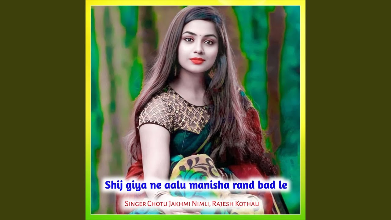 Shij giya ne aalu manisha rand bad le