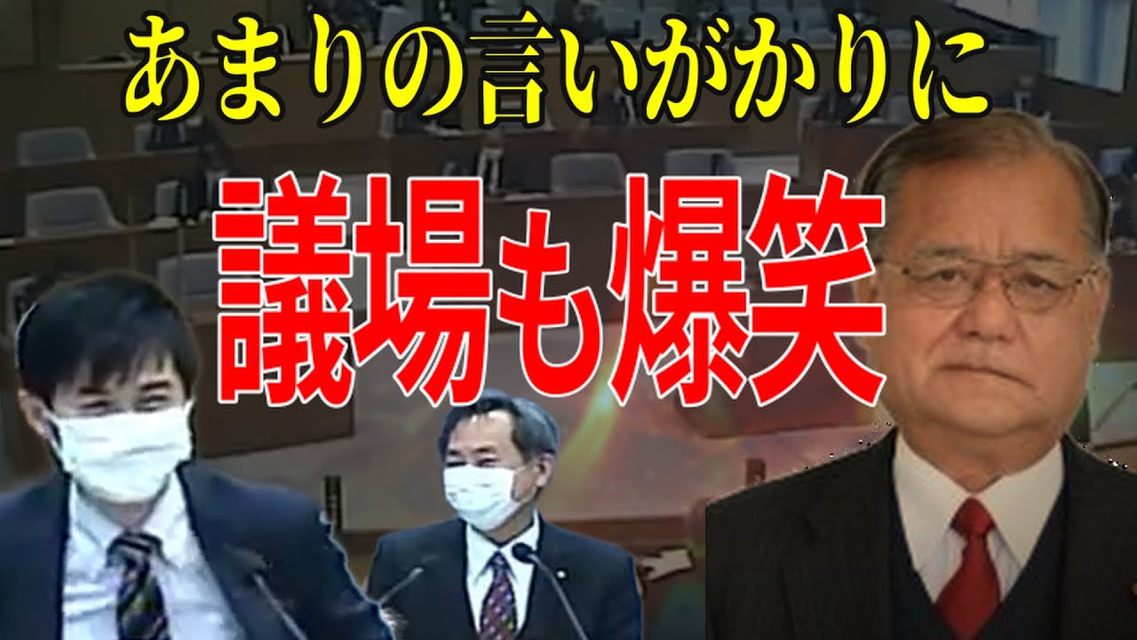 【安芸高田市】「答弁を変えるんですか？」自信満々に曲解する山本議員に職員も怒り出す