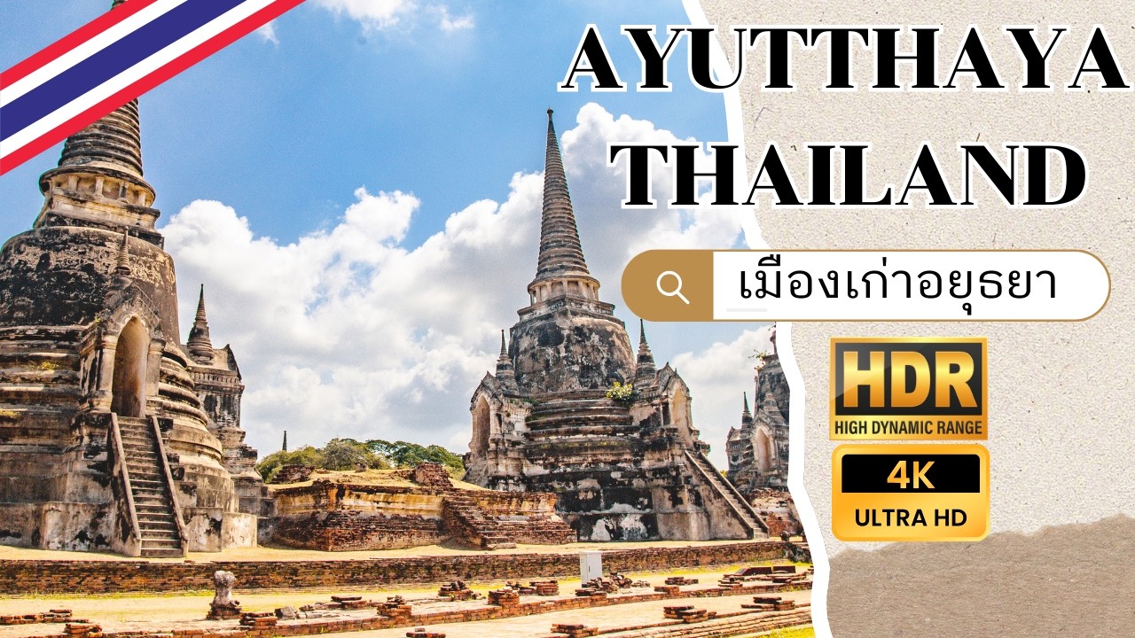 🇹🇭 4K HDR 60fps Ayutthaya: Exploring the Majestic Old City of Thailand 2026 | เมืองเก่าอยุธยา