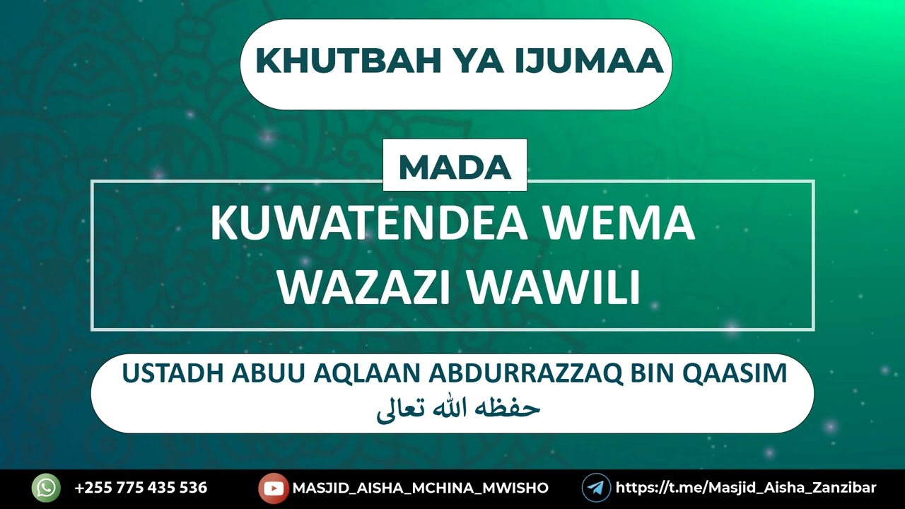 Kuwatendea Wema Wazazi Wawili || Ustadh Abuu Aqlaan Abdurrazzaq Bin Qaasim حفظه الله تعالى