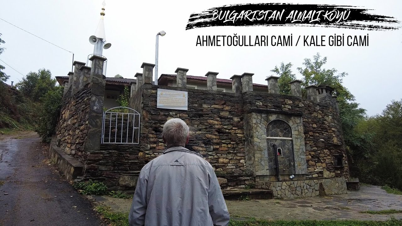 Ahmetoğulları Cami | Bulgaristan Büyük Almalı Köyü | Eğridere (Ardino) Almalı Köyü Ekim 2021