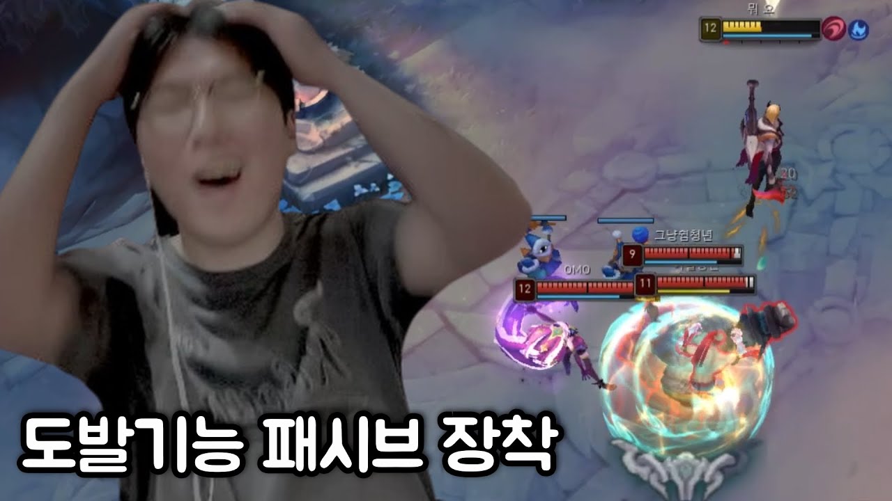 당하는게 참 맛있는 사람