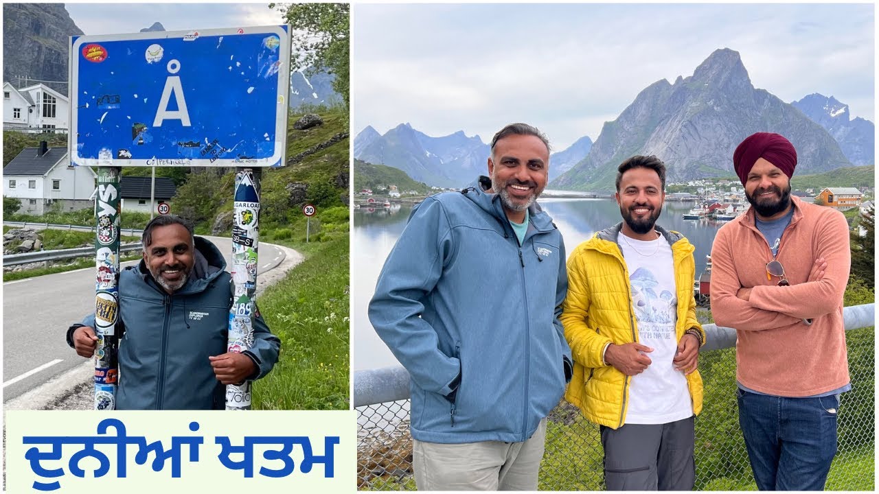 Reine & Å town of Lofoten Norway 🇳🇴 | Punjabi Vlog
