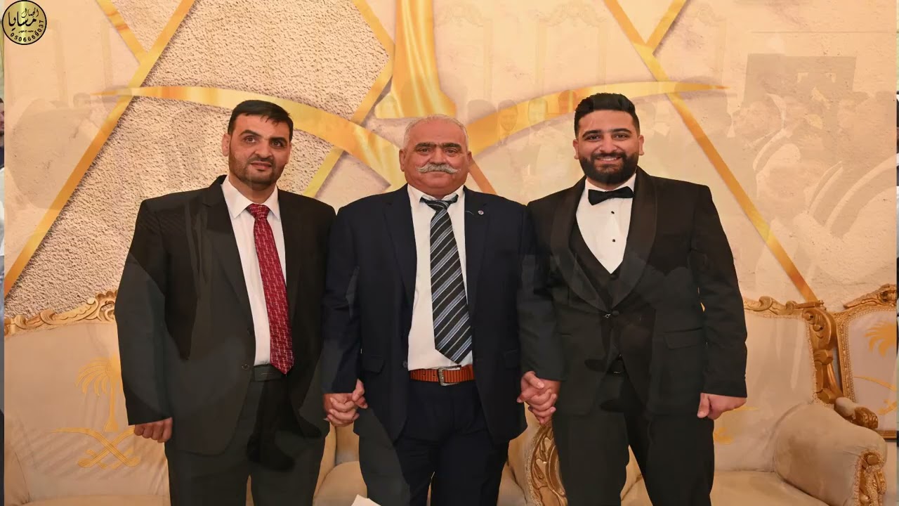 حفل زواج الشاب / علاء مازن الخطيب