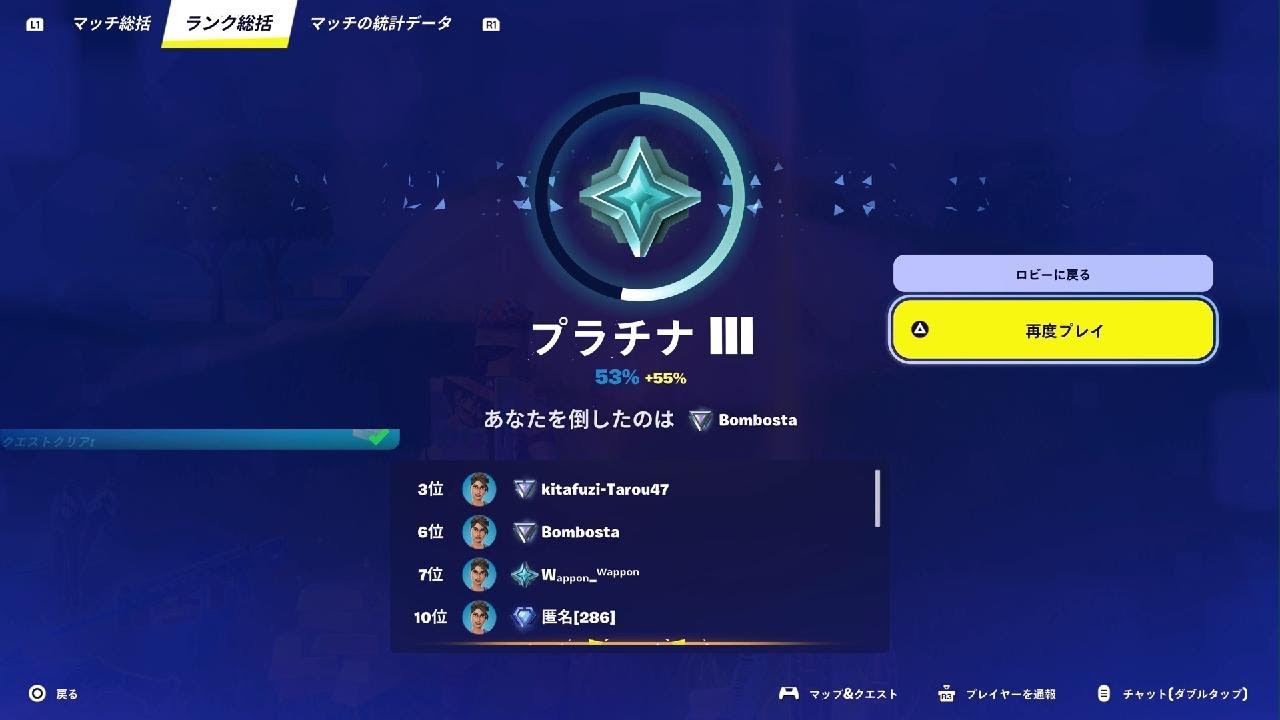 Fortniteリロードランク　　敵つえーーー😭😭😭