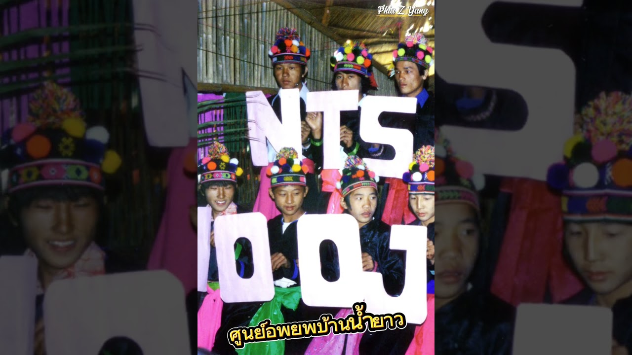 Phooj Ywg Namyao nej dua twg tas lawm #song #music #special #family #thankyou