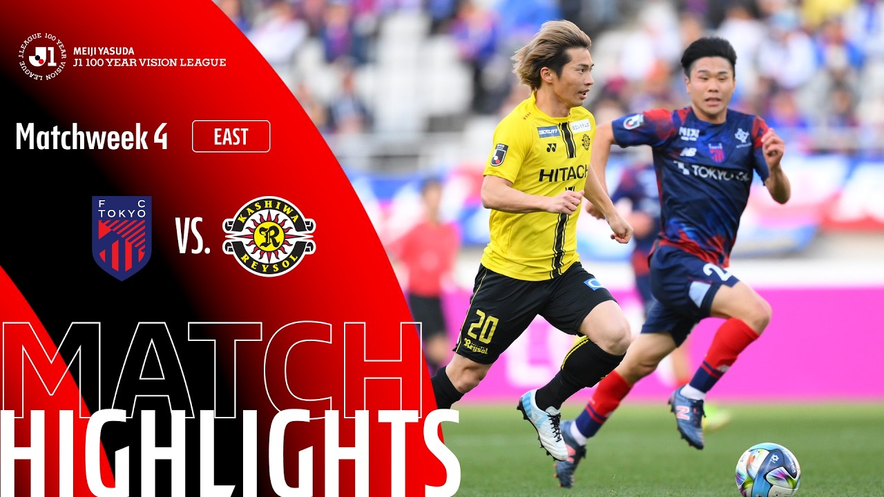 FC TOKYO vs Kashiwa Reysol - Game Highlights | MW4