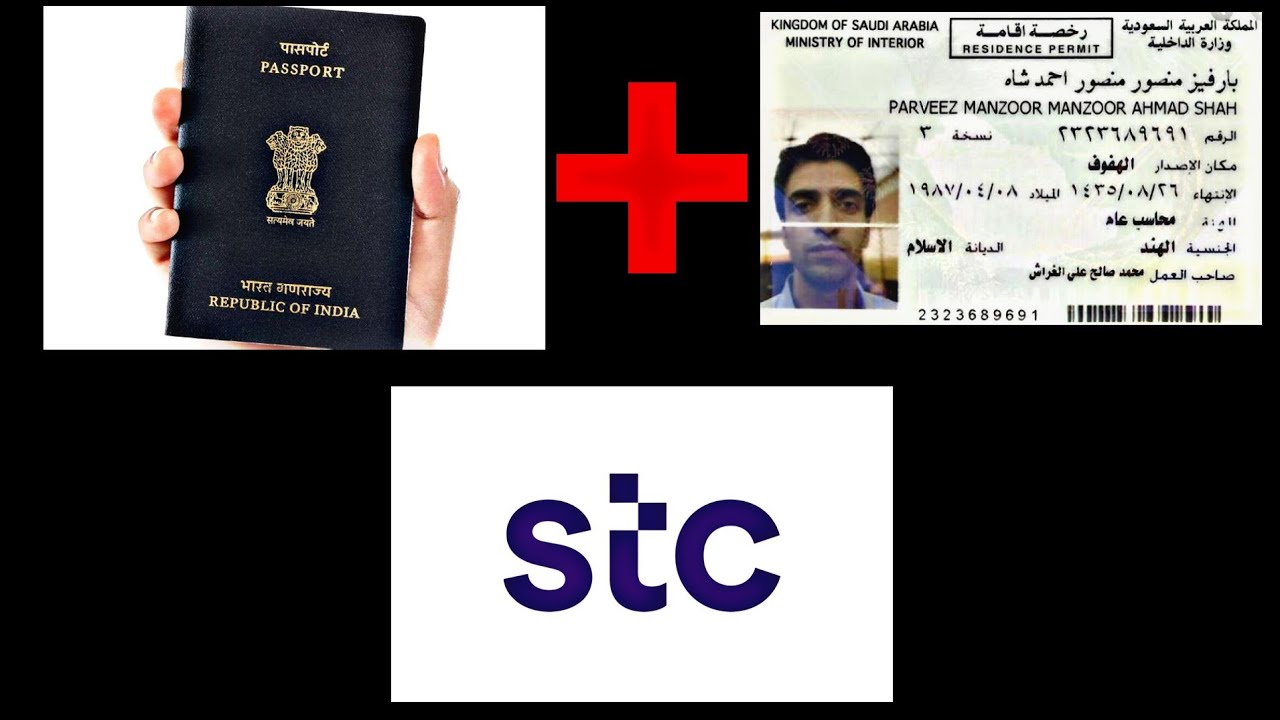 Free Me Apna Sim card Passport Se Iqama par Transfer Kariye..
