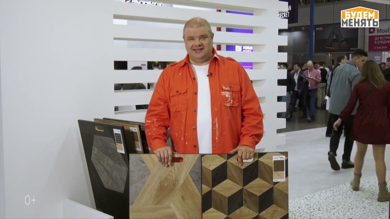 Moduleo в программе 