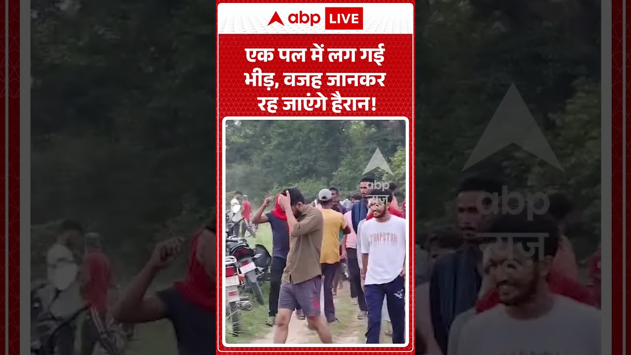 Yoga Day Celebration | एक पल में लग गई भीड़, वजह जानकर रह जाएंगे हैरान! | #ytshorts #breakingnews
