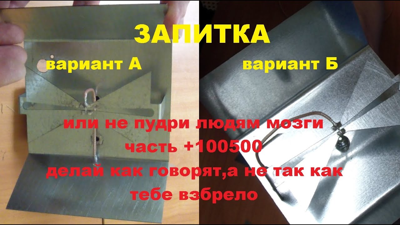 Батвинг 1700-2700мГц делаем запитку по всем правилам