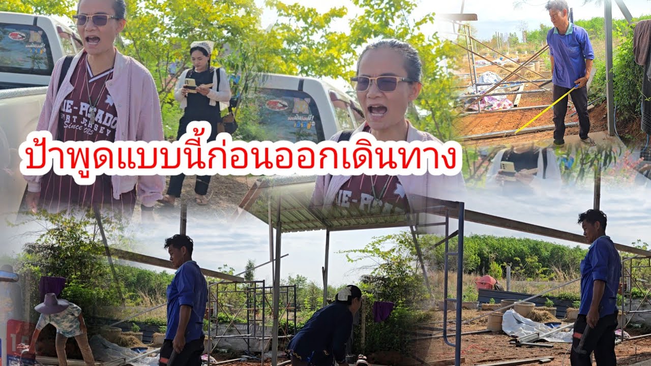 ลุงเสือป้าสาให้ย่าไปด่วนทำอะไรที่บ้านป้า​#ป้าแต๋นชาเเนล 