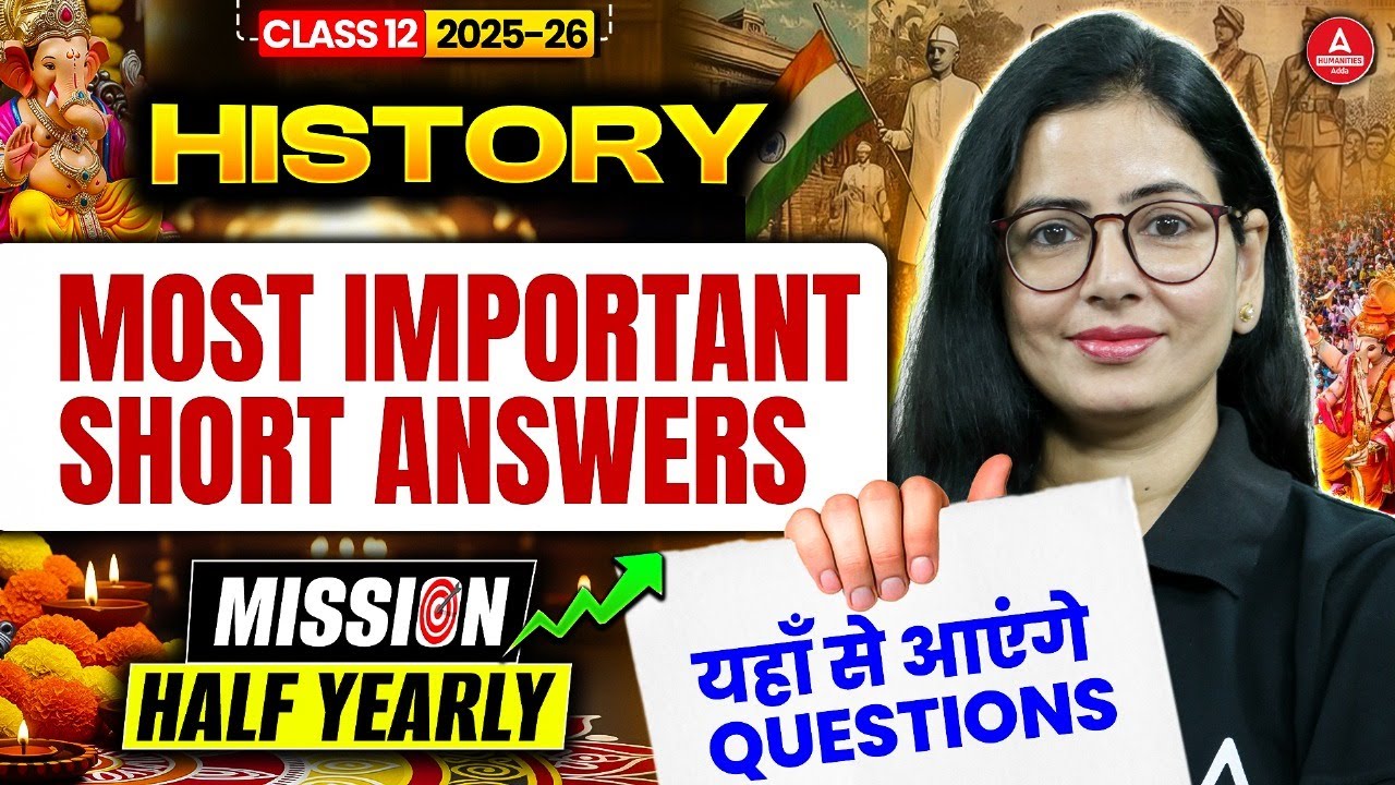 Class 12 History Half Yearly Prep 2025-26 | Most Important Short Answers | यहाँ से आएंगे Questions