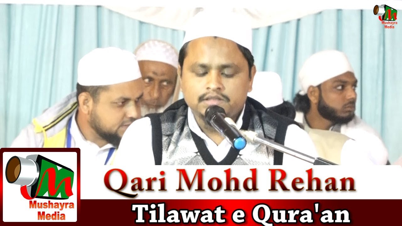 Qari Mohd Rehan,Samastipur,Begampur,Qirat,Darul Uloom Tajweedul Quran,On,13.11.2019.