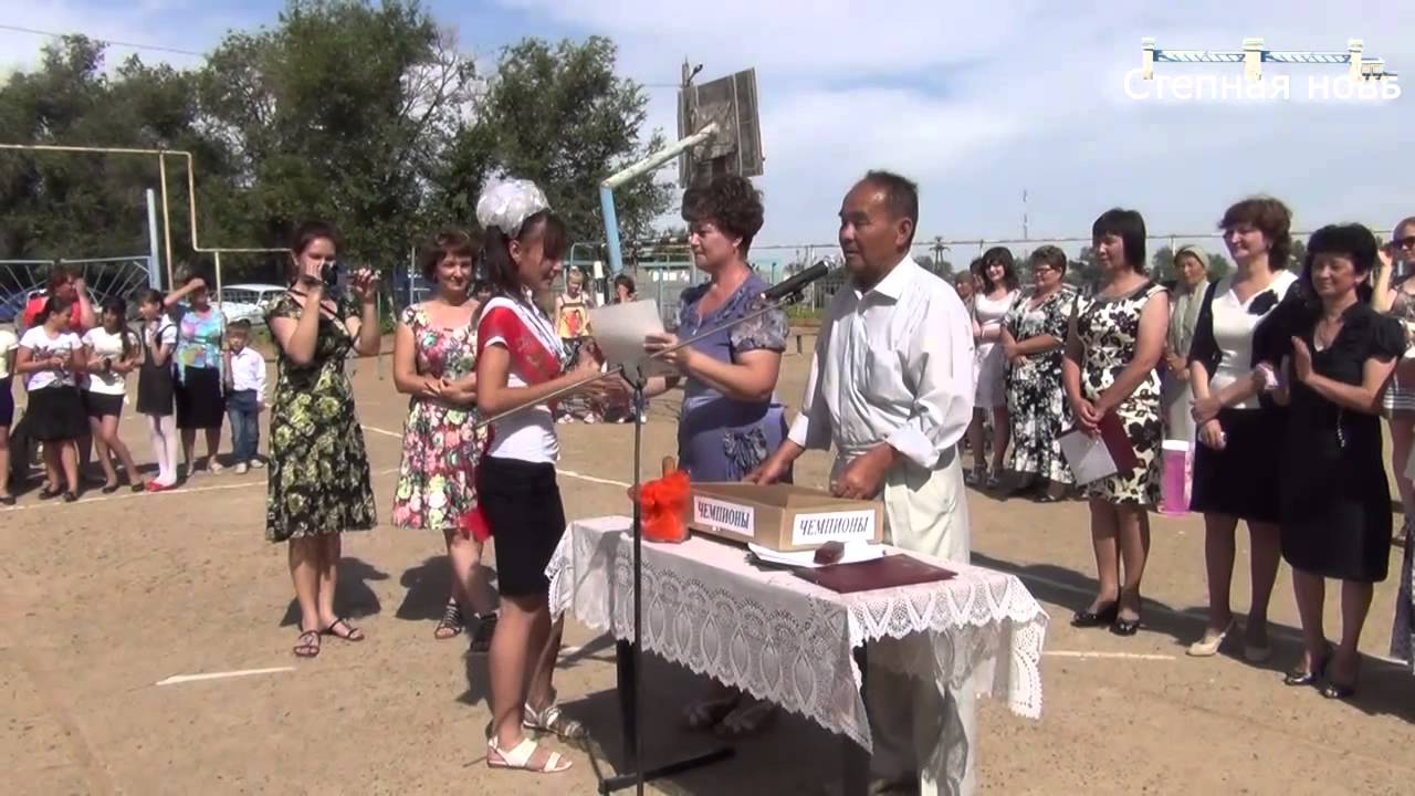 Последний звонок с. Линейное