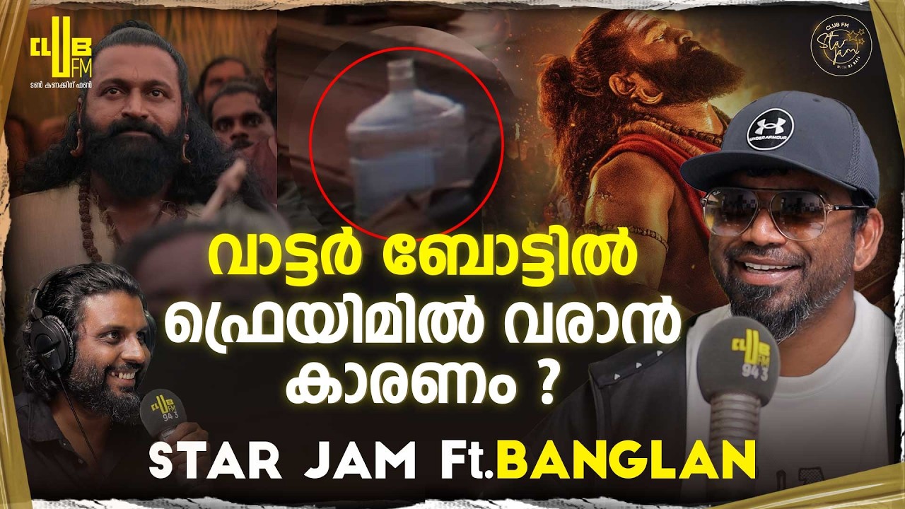 The man who created the world of Kanthara and Lokah | Banglan Exclusive Interview | RJ Rafi